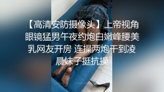 【Stripchat】超白皙风尘气骚媚女主播「wumeinv」肥臀少妇白浆涂抹满穴湿润高潮屁眼一张一翕