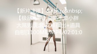 【新片速遞】绝美女神主播扒开粉色嫩B自慰展示❤️骚B好痒，快点来个哥哥插一下屁股，内射白浆小骚B坐在上面摇一摇！ [517M/MP4/01:26:35]