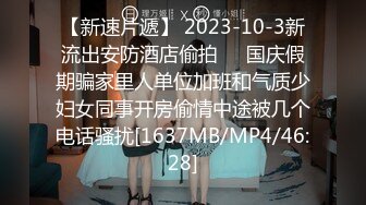 [MP4]3000约外围，女神嘟嘴娇嗔着实可爱，体力强悍美女招架不住连连求饶