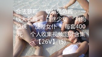 [MP4/ 506M] 漂亮美女 爸爸快进来 啊啊 用力操我 妹子身材不错 大奶子 稀毛粉鲍鱼 被各种怼