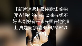 【国产版】[MDSJ-0006 ]徐蕾 性犯罪者牢房 处女萝莉的潮吹凌辱 麻豆传媒映画