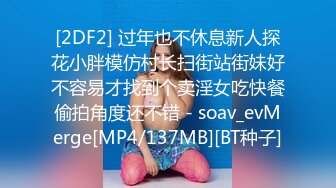 (sex)20230820_88号全套技师_2050790140