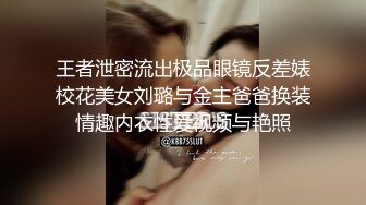 无套直入女炮友