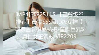 STP27728 全裸盛宴 极品高颜值SSS级甜美女神▌婕咪 ▌飞机杯推销员 桥本有菜名器同款 娴熟技巧让客人尽情射精