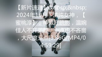 【新速片遞】 极品尤物眼镜美女！御姐范十足！极品美穴滴蜡，特写疯狂揉搓，假屌猛捅流白浆，爽的娇喘呻吟不断[975MB/MP4/01:19:53]