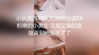 超顶级NTR绿帽人妻，极品白皙韵味美少妇【北方有佳人】私拍，邀约各界成功男士3P单挑无套BB肏肿，刷锅狠人原版2K画质 (13)