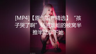 小美女半推半就被操，中途被草尿了，长腿声音销魂