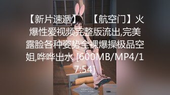 [MP4]80多斤呆萌妹妹！卡哇伊吊带小背心！紧致超嫩粉穴，翘起屁股菊花也很嫩