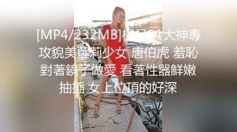 粗长挺进新婚人妻小怡