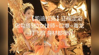 ✿小家碧玉✿邻家小妹〖春雪〗热裤黑丝美腿足秀，娇小身材反差小可爱，纤纤美腿玲珑身段可盐可甜 青春的肉体充满活力