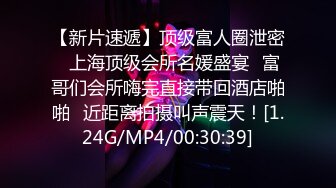 《震撼福利秘绿帽情侣》“今天晚上先替你老公吃了听见没有？”嗯“ 以后精液谁吃？”“我老公吃”小骚货出轨让人内射，还要骚逼夹着精液回去让老公吃