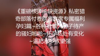 绝色美人~【御姐星冰乐】高跟丝袜~裸舞 自慰狂喷~真的好美【100 v】 (125)