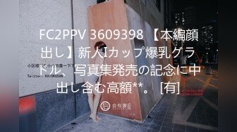 【高端外围猎手】金先生约啪94年极品网红尤物加安娜 开腿爆肏欲罢不能 超爽输出蜜穴 操出月经滚烫浇筑龟头 淌出小穴