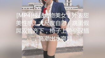 TMG005乱伦狠操同父异母的性感妹妹-李可欣