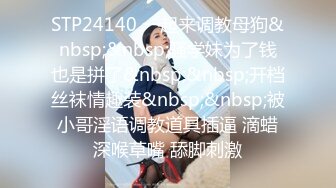 STP34439 OnlyFans 催情按摩性冷淡人妻 娜娜 NANA