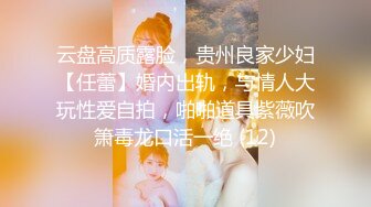 -极品蜜桃白虎美少女天天和炮友开房 奶嫩穴紧 各种姿势性爱啪啪 真的太爽了 (1)