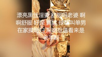 撕破丰满少妇的黑丝旗袍