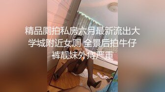 乐橙精品高清??偷拍尤物级大奶美女和男友宿醉迷糊开房被操