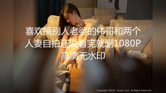 迷玩妈妈 好奇恋母小胖子下药迷玩生母2 被妈妈骂了拿出存货迷晕 香烟打火机脚指肆意玩弄骚穴 无套插入泄欲爆射