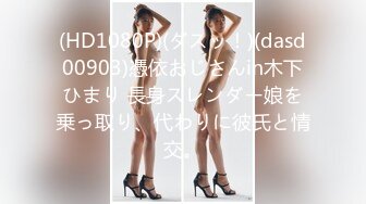 某色最新流出 院子2022.9.24（S+V）高清私房视图[582P/1.6G]