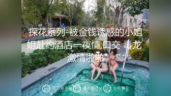 Celine红色性感内衣的女教师乞求着被男人插入她