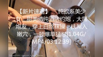 [MP4]最新情侣自拍流出-圆沙发上激情 无套多体位抽插美乳长腿小女友