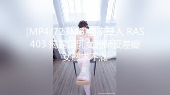 [MP4]麻豆传媒-网瘾少女的日常 谋定后动的淫欲计策 新晋女神白鹿