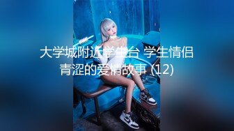 91KCM-120 米欧 合租室友骚逼丝袜妈妈和我足交性爱 91制片厂