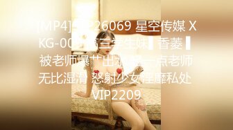 [MP4]情趣女仆 极品高颜值SSS级甜美女神▌婕咪 ▌拿主人的小熊自慰被发现 揉搓嫩穴舒畅娇吟激情挑逗