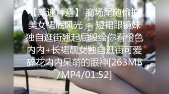 [MP4]STP26762 麻豆传媒 MDSR-0002-ep3《性，工作者》黄播情侣野战实录 VIP0600