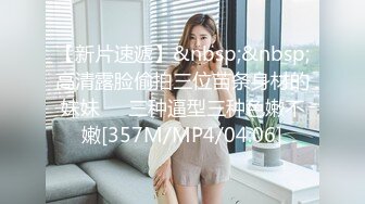 [MP4/789MB]2023-4-4【瘦猴先生探花】新人JK装良家学妹，强烈要求再干一炮，一线天馒头嫩穴