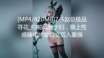 [MP4]【网曝门事件】最新抖音网红萌宠叔与女神级女友性爱自拍泄露 男友大屌 女友超靓 沙发无套抽插