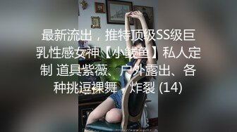 喜欢玩诱惑骚骚眼镜妹子情趣装单腿黑丝，扭动屁股摆弄姿势，震动棒摩擦抖臀，隔着丁字裤自摸逼逼若隐若现