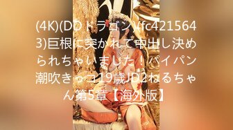 [无码破解]MEYD-104 朝ヌレする人妻に勃起しちゃった僕