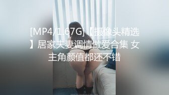 艷陽高照大白天小夫妻居家啪啪,多體位換著搞,小媳婦沒少被艹,小茓已經被艹爛了