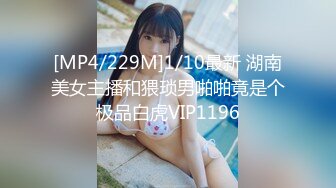 最新绿茶网红美女 炎炎猪 价值388元定制新作-浑圆蜜桃臀让人流鼻血 稀有露三点