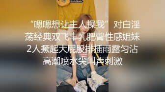 《0535》反差女友无敌口活or1