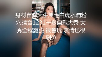 文静乖巧美少妇！牛仔齐逼短裤！翘起美臀扭动，自摸揉穴好想要，扶腰后入深插，呻吟起来好骚