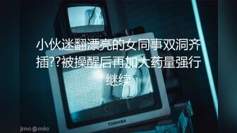 【新速片遞】2023-6月精选黑客破解萤石云家庭摄像头偷拍❤️几个孩子在隔壁偷听父母做爱[485MB/MP4/34:19]