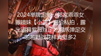 [MP4]国产AV 麻豆传媒 MTVQ1 突袭女优家 EP14 性爱篇 从厨房到卧室 苏清歌