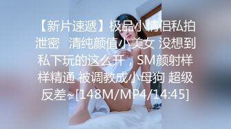 【中文字幕】SSNI-628 徹底開發巨乳少女高潮96次痙攣3000次潮吹了2000ml的量 新名あみん