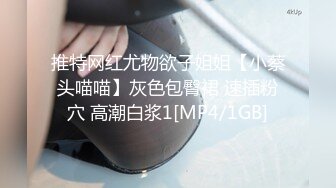 [MP4/ 499M] 暴力后入瑜伽裤翘臀网红嫩模 小骚逼从健身房出来就上门服务了