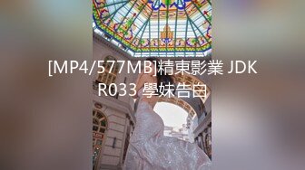 STP18477 极品热巴高颜值性感妹子跳蛋自慰啪啪，连体黑色网袜跳蛋塞入口交上位骑坐猛操