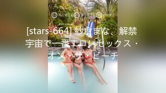 【全網首發】《臀控熟女控☀必備》露臉才是王道！敗火型OnlyFans網紅韻味美婦熟女【nanako】訂閱私拍福利，情趣自慰掰穴各種挑逗～勁爆收藏 (4)