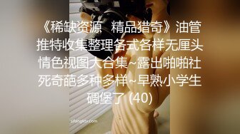 《黑客破解》精壮小伙酒店约炮丰满少妇才干了一炮就不行了✿少妇不满意