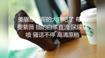 【新片速遞】操了一年的小萝莉，04年粉嫩小穴，Q弹的阴道，无套干得少女爽歪歪娇喘！[42M/MP4/01:05]