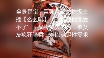 【某某门事件】第146弹 广西玉林仙尼奶茶店 口交门事件 同校女神孙晓慧被发现在校外给一陌生男子口交