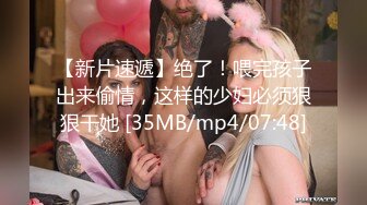 [MP4]STP28459 肉欲系颜值御姐！大奶肥臀韵味十足！假屌放桌子上骑坐，振动棒插骚穴，搞得好湿太骚了 VIP0600