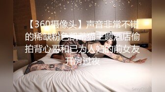 【360摄像头】声音非常不错的稀缺粉色凯蒂猫主题酒店偷拍背心哥和已为人妇的前女友开房过夜