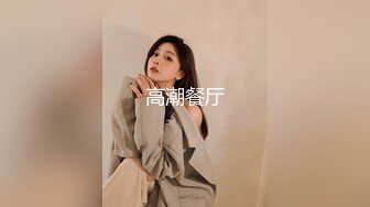 国产AV 杏吧 元宵节巨献 逃婚新娘 女儿倔强逃婚 母亲激情补位 沈娜娜